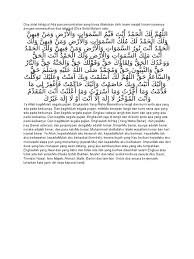 Untuk melihat detail lagu doa tahajud unic klik salah satu judul yang cocok, kemudian untuk link download. Doa Tahajjud