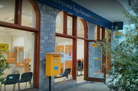 Ο καιροσ μασ κανει χαλαστρα. 8essalonikh Pws Perigrafei H Diey8yntria Twn Elta Xalastras Th Lhsteia Vid