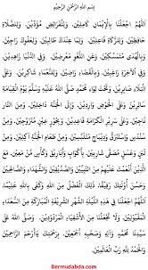 Bacaan Niat Dan Doa Setelah Sholat Tarawih Plus Artinya