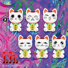 タイトープライズ検索｜株式会社タイトー