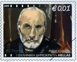 Maybe you would like to learn more about one of these? Manos Katrakhs 1908 1984 H Diadromh