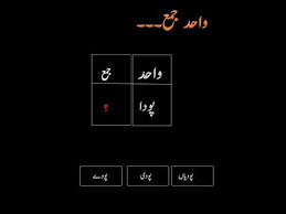 Kindergarten worksheets preschool worksheets first grade worksheets kindergarten addition worksheets kindergarten subtraction worksheets basic. Lnd Class Three Wahid Jama Youtube