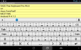 I read that from version 2.2 twrp has otg mouse support, but both the mouse from the keyboard and a usb mouse linked via the keyboard are not. Best Keyboard For Android Apk Download Plusjump