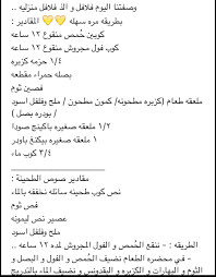 pin by lina atieh on falafel math math equations falafel