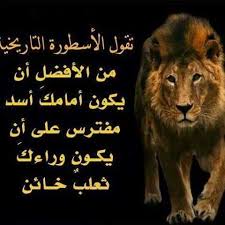يُمكنك إيجاد انسب عبارات مدح الرجال وشكر وتقدير وثناء الرجال العظماء إختر عبارات مدح الرجال وشارك صديق كفو او مدح رجل عزيز وغالي قدم لك صنيعاً لن. Ù…ÙƒØ«Ù ÙŠÙˆÙ„Ø¯ Ø¢Ø³ÙŠØ§ ÙƒÙ„Ù…Ø§Øª Ù„Ù„Ø±Ø¬Ø§Ù„ Daniapus Com