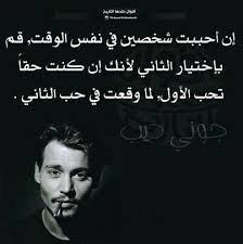 He has been nominated for ten golden globe awards, winning one for be. Ø¬ÙˆÙ†ÙŠ Ø¯ÙŠØ¨ Arabic Quotes Different Quotes General Quotes