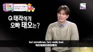 Video Snippet Of Ricky Kim Kids From Oh My Baby Youtube