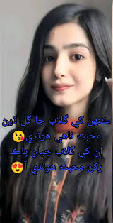 Yesterday was perfect for typing poetry outdoors