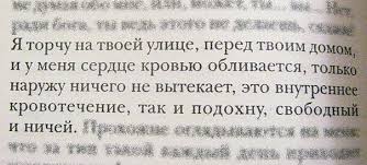 скачать книгу любовь живет три года бесплатно на андроид F Begbeder Lyubov Zhivyot Tri Goda Book Worth Reading Worth Reading Reading