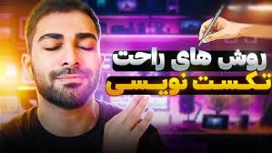 آهنگ حال از علی سردار منتشر شد