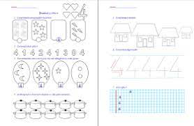 Tipul lectiei consolidare si sistematizare. NumÄƒrul Si Cifra 4 NumÄƒrul Si Cifra 5 Clasa PregÄƒtitoare M E M Materiale Didactice De 10 Zece Math Word Search Puzzle Bullet Journal