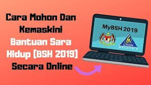Permohonan bantuan rakyat 1malaysia 2017. Bsh2019 Cara Mohon Dan Kemaskini Bantuan Sara Hidup Youtube