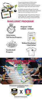 Dari mana anda dapat tahu tentang kem cuti sekolah 2019?* facebook. Robotik Junior Cuti Sekolah Disember 2019