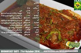 Tamatar Gosht Recipes Keema Recipes Indian Food Recipes Vegetarian