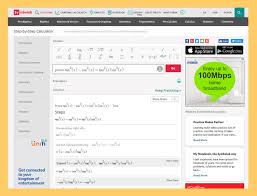 8 Free Step By Step Math Problem Solver Calculators Via Artificial Intelligence