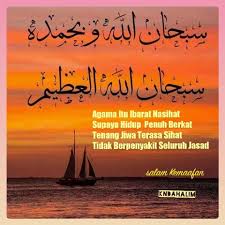 Dzikir petang sesuai sunnah nabi muhammad salallahu 'alaihi wassalam. Pusat Bekam Azzahra Subang Bestari 0172378001 Doa Hari Khamis Ya Allah Ya Malikal Mulk Ingin