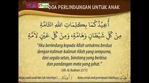 Berikut adalah bacaan lafadz doa untuk bayi lahir, menyambut kelahiran anak buah. Doa Untuk Anak Yang Baru Lahir Youtube