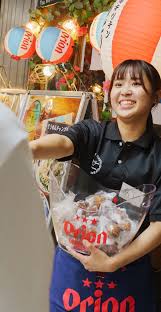 territory.okinawa.jp