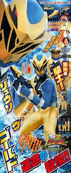 kanaro ryusoulgold スーパー戦隊 岡田 冒険