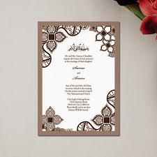 You love sharing this video to invite your friends, relatives and. Wedding Invitation Templates Islamic