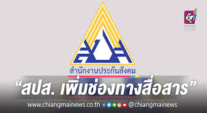 Jun 10, 2021 · นายกรัฐมนตรี เน้นย้ำ 28 ส่วนราชการใน 14 กระทรวง เร่งบรรจุพนักงานราชการ. à¸ªà¸›à¸ª à¹€à¸ž à¸¡à¸Š à¸­à¸‡à¸—à¸²à¸‡à¸à¸²à¸£à¸ª à¸­à¸ªà¸²à¸£ à¸‡à¸²à¸™à¸›à¸£à¸°à¸ à¸™à¸ª à¸‡à¸„à¸¡ à¸Š à¸§à¸‡à¸§ à¸à¸¤à¸• Covid 19 Chiang Mai News