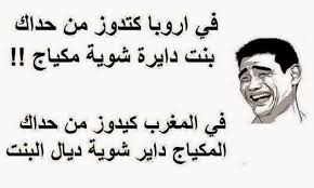 We did not find results for: Ù†ÙƒØª Ø¹Ù† Ø§Ù„Ø±ÙŠØ§Ø¶ÙŠØ§Øª Ù†ÙƒØª Ù…Ø§Ø¯Ø© Ø§Ù„Ø±ÙŠØ§Ø¶ÙŠØ§Øª Ù…Ø¶Ø­Ùƒ Ø¬Ø¯Ø§Ø§Ø§ ØµØ¨Ø§ÙŠØ§ ÙƒÙŠÙˆØª