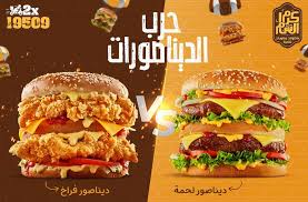 يعد مطعم كرم الشام من المطاعم السورية الشهيرة فى الاسكندرية , والذى يقدم العديد من اصناف الطعام والشاورما والفراخ والمأكولات السورية والعربية , تعرف على عنوان فروع ومنيو كرم الشام فى الاسكندرية. ÙƒØ±Ù… Ø§Ù„Ø´Ø§Ù… ÙØ±Ø¹ Ø³Ù…ÙˆØ­Ø© 2 Ø§Ù„Ø¯Ù„ÙŠÙ„ Ø§Ù„Ø¹Ø±Ø¨ÙŠ