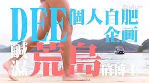 《 我的妹妹是黃漫老師 》 （日语：エロマンガ先生，英语：eromanga sensei，中国大陆译作埃罗芒阿老师，香港译作我的妹妹是黃漫老師，台湾译作情色漫畫老師） 是由 日本 作家 伏見司 創作、 神. ç ´æ ¼å¹¿å'Šè‹±æ–‡