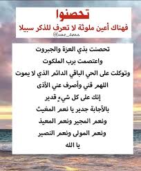 Pin On Arabic