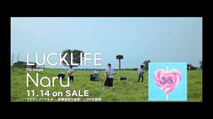 ラックライフ / Naru [Music Video]（TVアニメ『ツルネ ―風舞高校弓道部―』OP主題歌） - YouTube