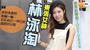 你地又想睇啲咩？？ 大家又期唔期待？？ 東張西望｜星期一至日 7:30pm｜翡翠台 #東張西望 #主持 #時事新聞 #娛樂新聞 #吳幸美 #林泳淘 #李旻芳 #利穎怡 #阮嘉敏. æ±å¼µè¥¿æœ› Google æœå°‹