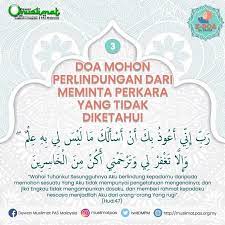 Tips & sunnah semasa berbuka puasa. Doa Sebelum Berbuka Sangat Mustajab Ayuh Amalkan 10 Doa Mudah Dan Pendek Ini Berkat Madinah Online