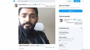 قضية عمر عبد العزيز.. السعودية تتعقب معارضا في الخارج؟ – DW – 2020624