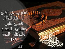 pin on آيات