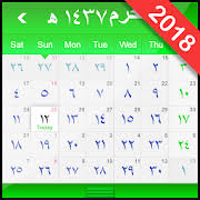 Each month starts with a new lunar cycle. Hijri Calendar 2018 Apprecs