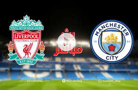 ولكن ما الذي سيحدث إذا تساوى الفريقان في كل شيء بعد إجراء جميع مباريات الدوري؟ سيتطلب الأمر إجراء مباراة فاصلة بينهما لتحديد بطل الدوري. Ø¨Ø« Ù…Ø¨Ø§Ø´Ø± Ù…Ø´Ø§Ù‡Ø¯Ø© Ù…Ø¨Ø§Ø±Ø§Ø© Ù„ÙŠÙØ±Ø¨ÙˆÙ„ ÙˆÙ…Ø§Ù†Ø´Ø³ØªØ± Ø³ÙŠØªÙŠ ÙÙŠ Ø§Ù„Ø¯ÙˆØ±ÙŠ Ø§Ù„Ø§Ù†Ø¬Ù„ÙŠØ²ÙŠ Ø§Ù„Ø±ÙŠØ§Ø¶Ø©