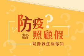 中心 屏東縣體育發展中心 屏東地政事務所 潮州地政事務所 東港地政事務所 恆春地政事務所 里港地政事務所 枋寮地政事務所 屏. é˜²ç–«ç…§é¡§å‡ç–'é›£é›œç—‡å ±ä½ çŸ¥ æ–°åŒ—å‹žå‹•é›² 1111ç¤¾ç¾¤è¨Žè«–å€ å·¥ä½œ è·å ´ å°ˆæ¥­æŠ€èƒ½åˆ†äº«