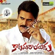Katamarayudu Songs Download Naa Songs Majnu songs download from naasongs.com. katamarayudu songs download naa songs