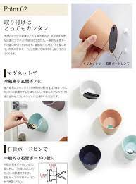 楽天市場 壁掛け マグネット おしゃれ 玄関 カギ 小物入れ ポイント10倍 鍵 ラック フック 北欧 小物収納 石膏ボード ウォールポケット 玄関扉 冷蔵庫 キッチン 収納 イデアコ ハンガーフック 飾り棚 雑貨 インテリア デカッポ 壁面収納 ギフト ideaco 石膏