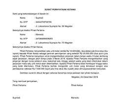 Pelunasan hutang tersebut dapat dibayar dengan cicilan setiap bulannya sebesar rp. 16 Contoh Surat Pernyataan Hutang Piutang Lengkap Contoh Surat