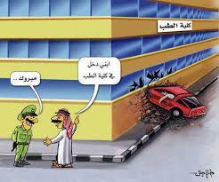 Maybe you would like to learn more about one of these? ØµÙˆØ± Ù…Ø¶Ø­ÙƒÙ‡ Ø¬Ø¯Ø§ Home Facebook
