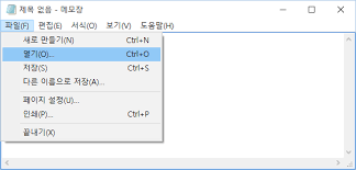 일반적이거나 설명할 수 있는 규칙에 따라 파일 이름을 지정하세요. Windows10ì—ì„œ Hosts íŒŒì¼ ìˆ˜ì •í•˜ê¸° ê°œë°œìžìŠ¤ëŸ½ë‹¤