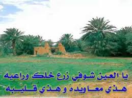 الشاعره نوره الحوشان ياعين هلي صافي الدمع youtube