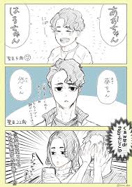 ハイキュー おしゃれまとめの人気アイデア pinterest もるこが