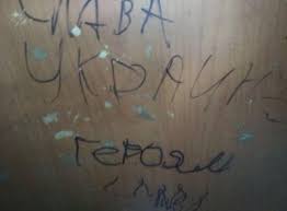 Зеленский призвал украинцев на оккупированных территориях скрытно отмечать День Независимости - Цензор.НЕТ 4836