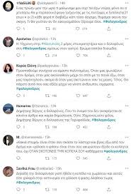 30χρονοσ δολοφονοσ γονεισ γαρυφαλλιασ ομολογια 30χρονου φολεγανδροσ φολεγανδροσ δολοφονια. Eauiezoikjlwym