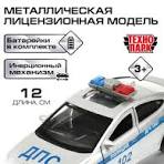 Военные-Полицейские машины