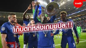 เอติฮัดจ์ สเตเดี้ยม เวลา :03.00 น. Xsotwh9mbmkifm