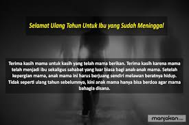 Sudah menjadi kewajiban bagi seorang muslim untuk memberikan doa kepada orang yang meninggal dunia. 20 Ucapan Ulang Tahun Untuk Ibu Yang Menyentuh Hati Cobain Aja