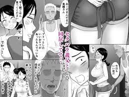 大っキライなセクハラ同居義父の絶倫チンポでNTR アナタ‥ごめんね - Page 3 - HentaiEra